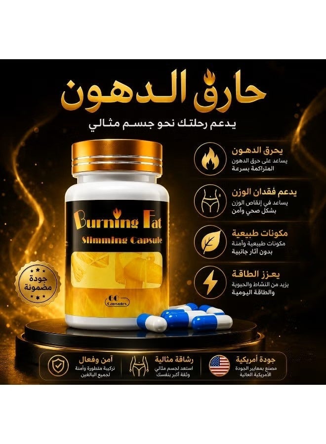 FAT BURNER Original Burning Fat Slimming Capsules – 60 Capsules – Dietary Supplement - weight loss - Image 1