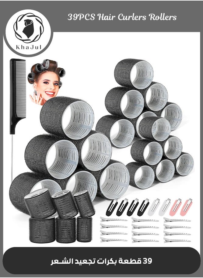 KHAJUL 39PCS Hair Curlers Rollers with Clips Black Hair Roller, Jumbo Hair Roller with 12PCS Duckbill Clips Hair Rollers, For Long Medium Short Thick Fine Volume Bangs Hair (Multicolour)  - Image 1