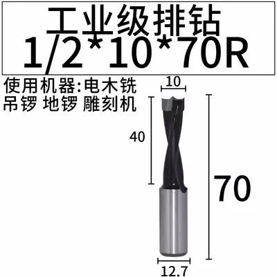 Tri-Blade Crown Drill 8*100R8*57 R1/2 Shank 1/2*10*70R 