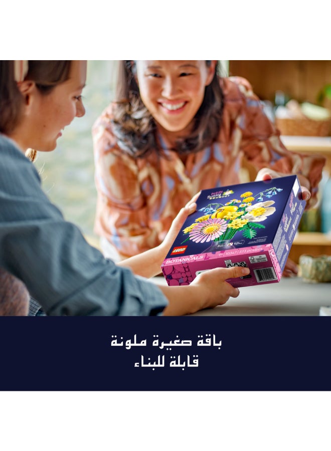 ليغو مجموعة بناء ديكور الزهور باقة مشرقة صغيرة من ليغو Botanicals للأطفال 10347 - Image 5