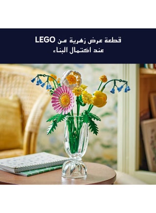 مجموعة بناء ديكور الزهور باقة مشرقة صغيرة من ليغو Botanicals للأطفال 10347 - view 4