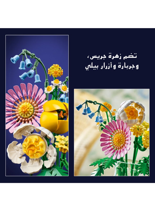 ليغو مجموعة بناء ديكور الزهور باقة مشرقة صغيرة من ليغو Botanicals للأطفال 10347 - Image 2