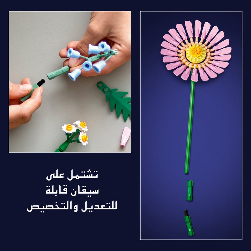 ليغو مجموعة بناء ديكور الزهور باقة مشرقة صغيرة من ليغو Botanicals للأطفال 10347 - Image 5