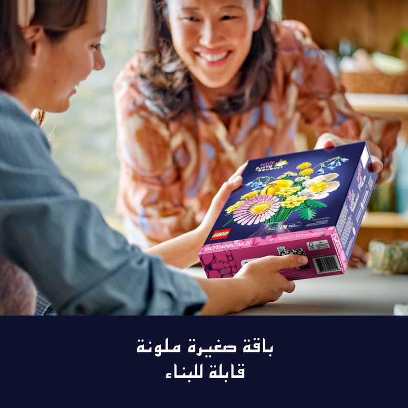 ليغو مجموعة بناء ديكور الزهور باقة مشرقة صغيرة من ليغو Botanicals للأطفال 10347 - Image 3