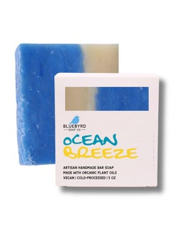  شركة بلوبيرد للصابون صابون بار Ocean Breezes | صابون بار معطر بالملح البحري مصنوع يدويًا بطريقة المعالجة الباردة | زيت جوز الهند العضوي، الكركم، زبدة الشيا، زيت النخيل المستدام (Ocean) 