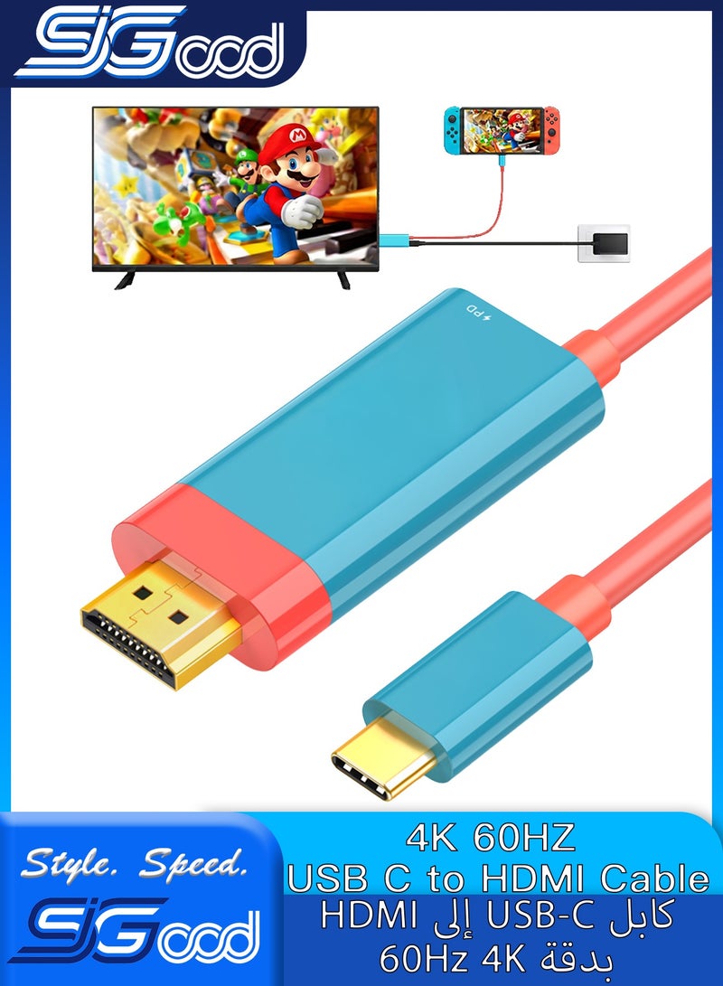SIGood USB C to HDMI Cable TV Dock Replacement, 4K 60Hz Video Adapter 2m, Blue/Red, Compatible with Nintendo Switch Standard/OLED, Steam Deck, Laptops, and Smartphones - Image 1