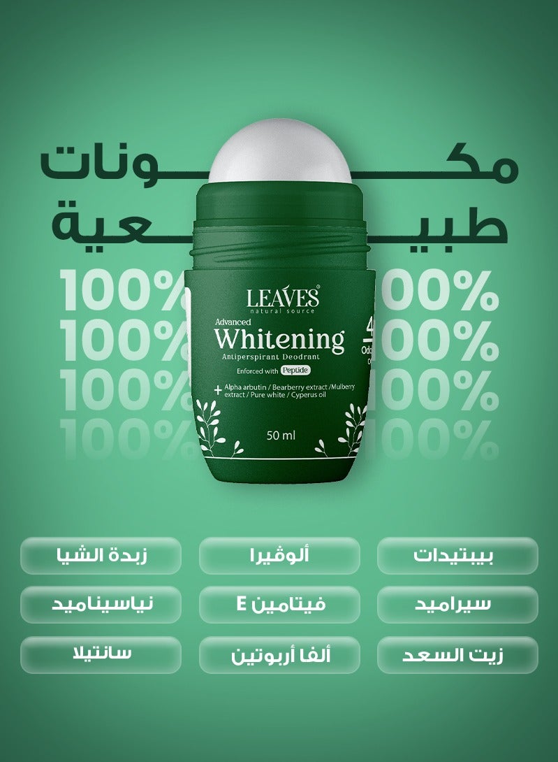 لييفز رول اون ديودرنت  مفتّح للبشرة  الأصلي 50 مل - Image 3