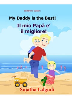 Children's book in Italian: My Daddy is the best. Il mio Papa e il migliore: Childrens Italian book (Bilingual Edition) Children's Picture book English Italian. Kids Italian book. Italian picture book 
