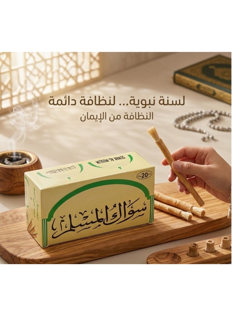 Miswak Al Muslim Miswak 20pc - Image 2