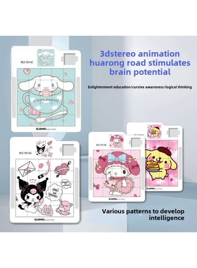 Salio Magnetic Huarong Road 4-order 5-order Sliding Puzzle Magnetic Children's Educational Students Student Stall Toy Batch-Color:Culomi C [4 × 4]/16 Cells-Specifications:Magnetic Huarong Road]  - Image 2