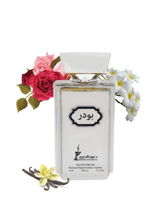 Perfume opening: powder   Heart of perfume: powder   Perfume base: powder - pzsku/Z5F68137DF4BF739A199AZ/45/_/1738850297/670e5eb4-5bb0-4718-8e62-eaaa746abdc8