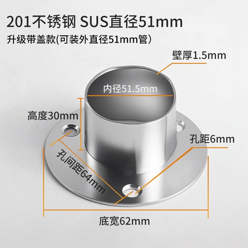 Jin Rongda Stainless Steel Thickened Flange Clothes Rod Seat High Foot Flange Seat Clothes Round Pipe Clothes Rod Connector - Image 1