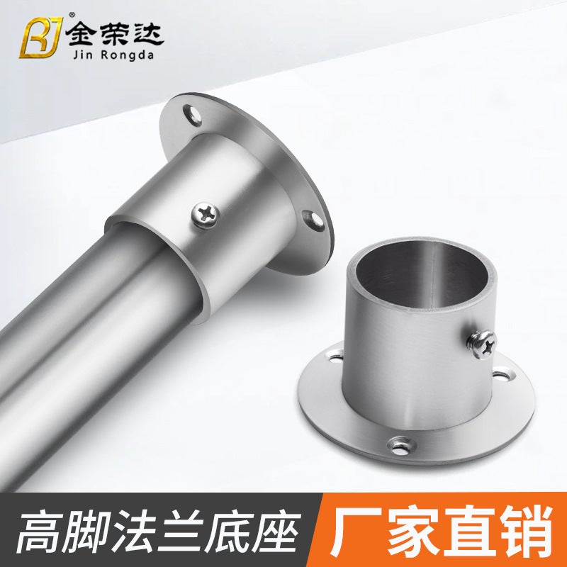 Jin Rongda Stainless Steel Thickened Flange Clothes Rod Seat High Foot Flange Seat Clothes Round Pipe Clothes Rod Connector - Image 2