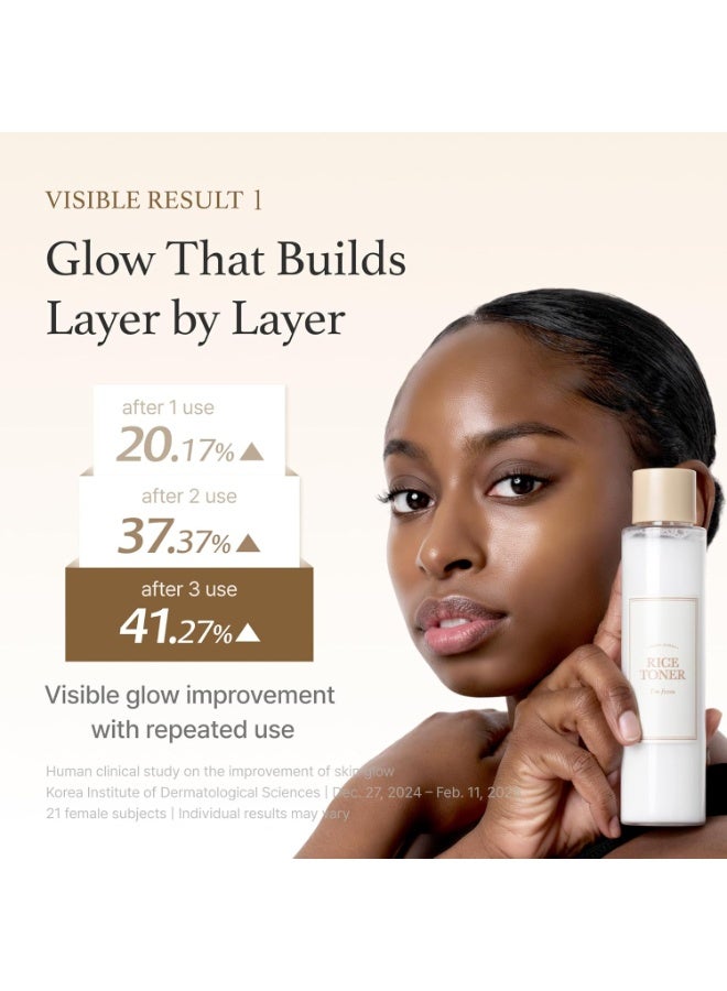 آي أم فروم أنا من، تونر الأرز، 5.07 أونصة سائلة (150 مل) - Image 3