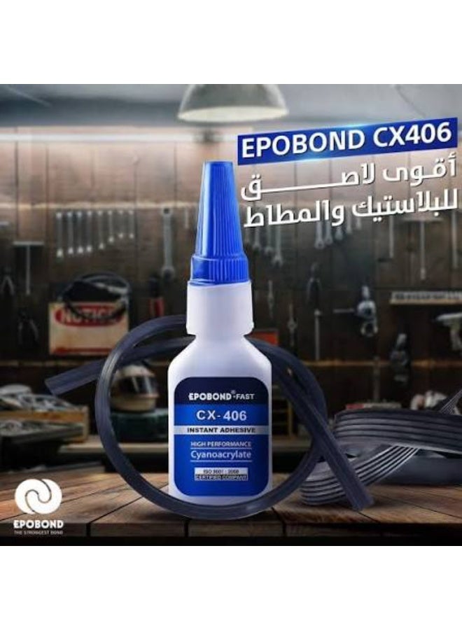 إبوبوند cx-401 لاصق قوي وسريع متعدد الاستخدام من ايبوبوند - Image 2