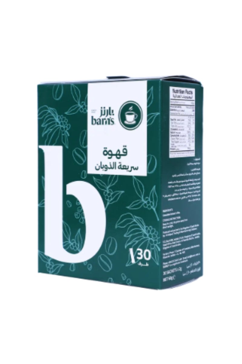 Barns قهوة سريعة التحضير - Image 2