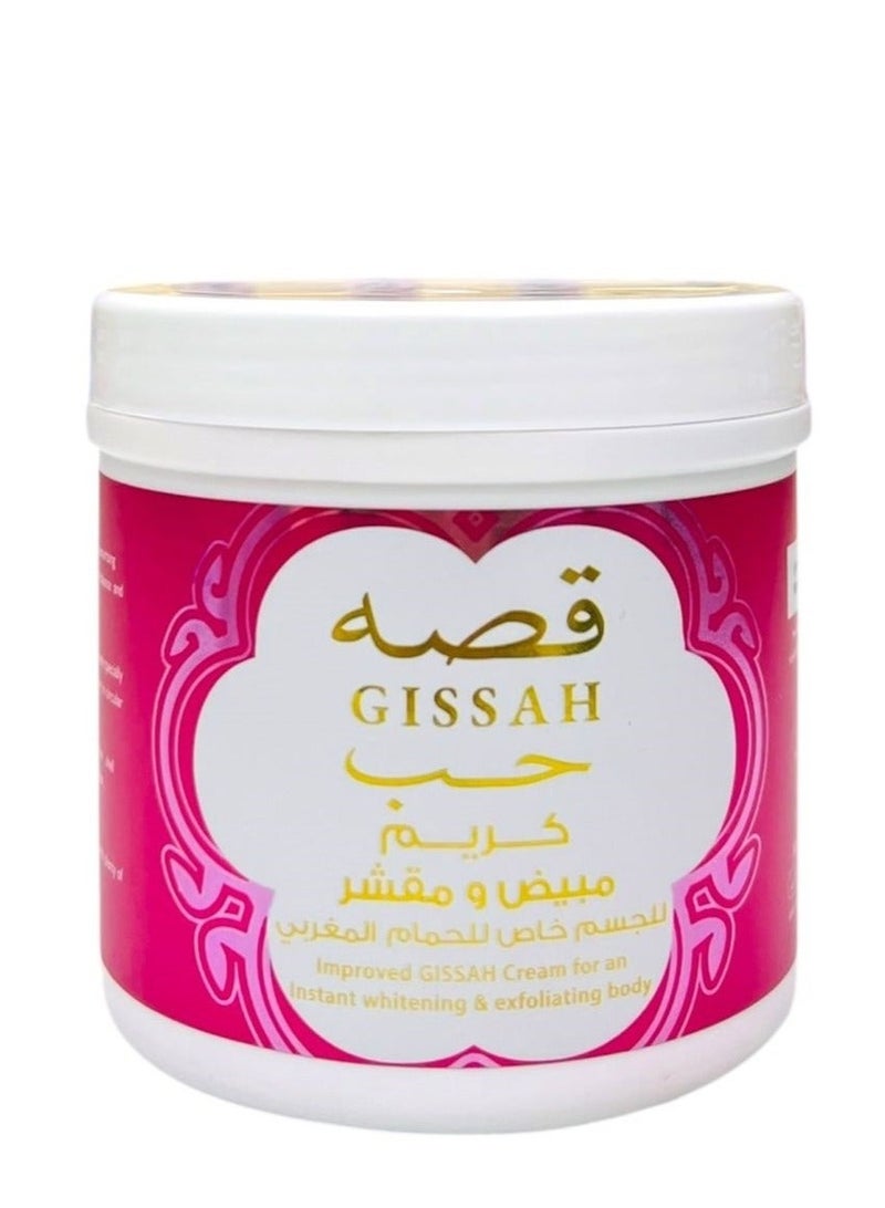 Gissah Dark pink Cream for an instant Whitening &exfoliating body _550 ML