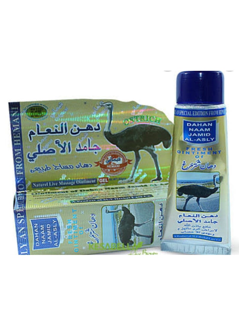 هيماني جل التدليك الطبيعي بالنعامة الحية 40 مل - Image 1