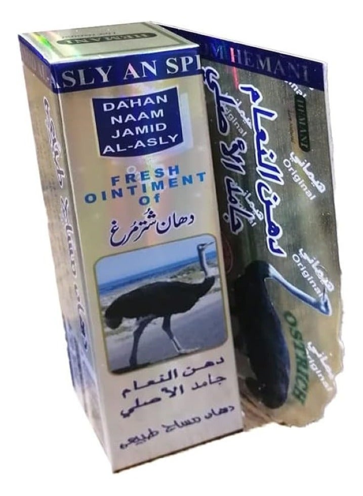 هيماني جل التدليك الطبيعي بالنعامة الحية 40 مل - Image 4