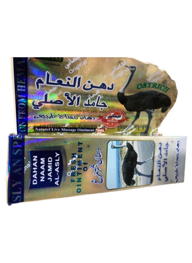 هيماني جل التدليك الطبيعي بالنعامة الحية 40 مل - Image 3