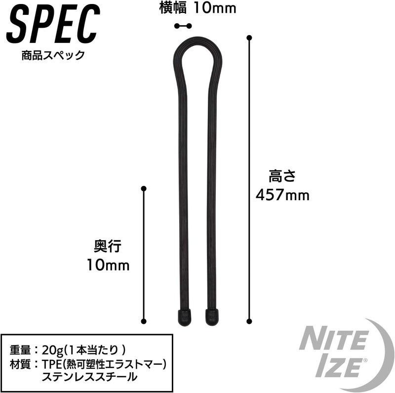 NITE IZE Original Gear Tie 2 Pack Made in The USA - Image 3