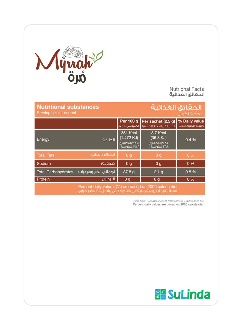 سوليندا مسحوق مستخلص المُرّ 2.5 جم 20 كيس - Image 3