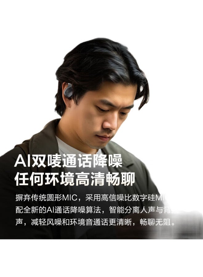 Newmine Q2 Bluetooth Earphones, Over-Ear, True Wireless, Bone Conduction, Open Concept, Not In-Ear, Clip-On, For Running And Cycling, High-End, Long Battery Life, Sports Earphones, Compatible With Apple, Xiaomi, Huawei, White - Image 2