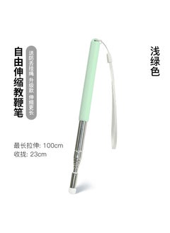 Generic Extendable Pointer Pen Stainless Steel 1m Light green Special Edition for infrared screen 