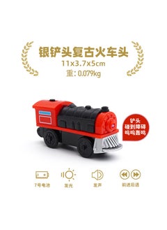 Connectable metal Thomas magnetic alloy electric small locomotive childrens toy gaodeng Carriage Collection Silver Shovel Retro Lokhead