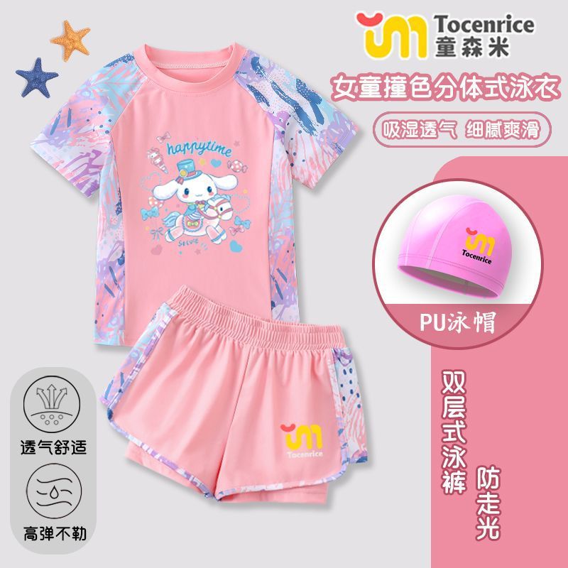 Yugui Dog Girls 2025 Swimwear Children'S Split Short Sleeve Shorts Spring Swimwear Princess Swimwear - Image 3