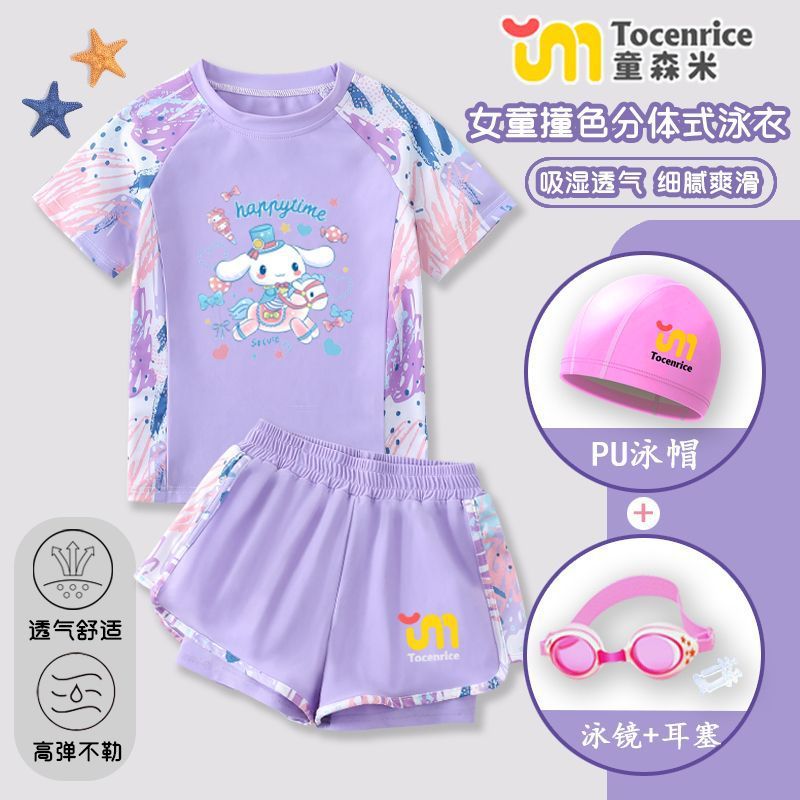 Yugui Dog Girls 2025 Swimwear Children'S Split Short Sleeve Shorts Spring Swimwear Princess Swimwear - Image 5