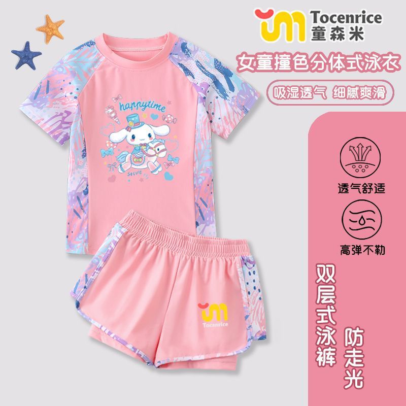 Yugui Dog Girls 2025 Swimwear Children'S Split Short Sleeve Shorts Spring Swimwear Princess Swimwear - Image 4