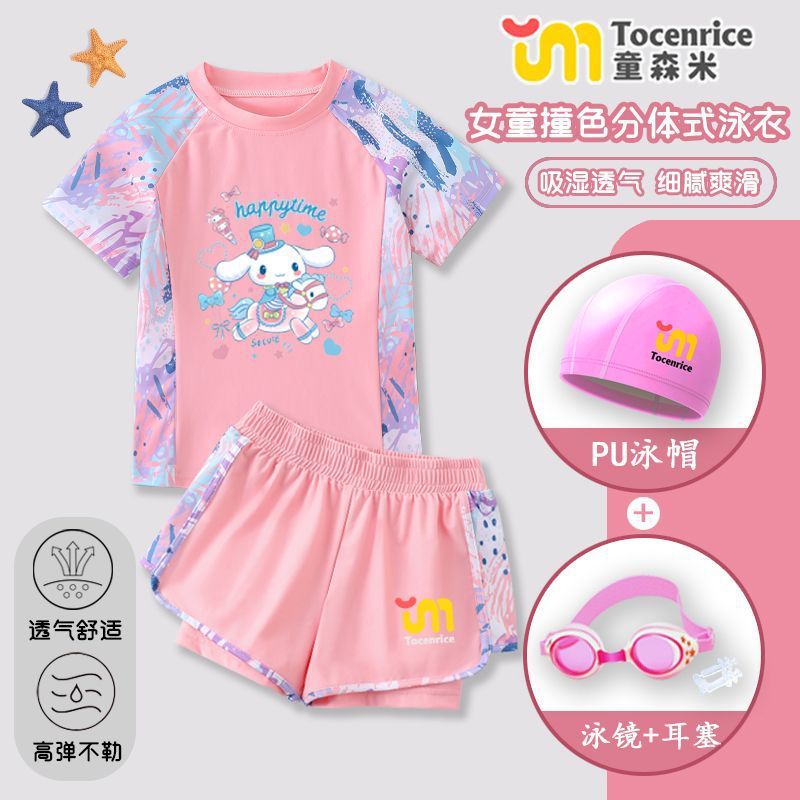 Yugui Dog Girls 2025 Swimwear Children'S Split Short Sleeve Shorts Spring Swimwear Princess Swimwear - Image 2