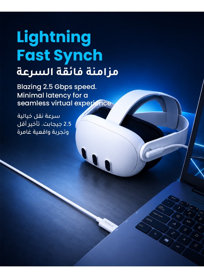 Syntech Link Cable (5m) with Charging Compatible with Oculus/Meta Quest 3S/3, Quest2, Pico4 Accessories, USB 3.0 Link Cable with Extra Charging Port, for PC/SteamVR and Extended Gameplay White - Image 3