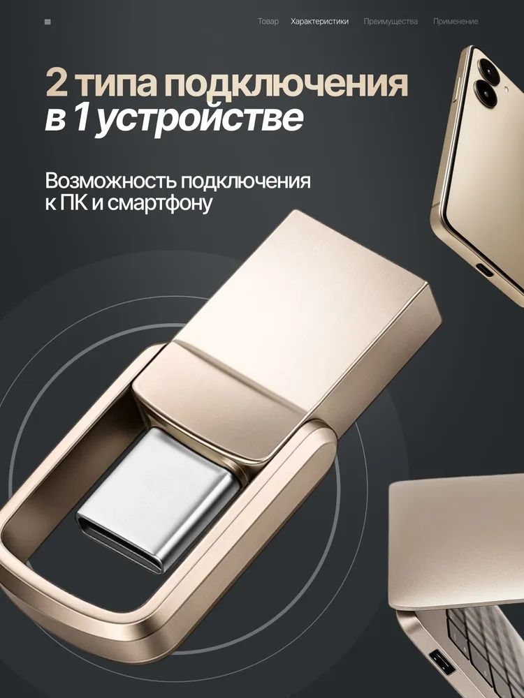 2TB USB3.1 + TYPE-C two-in-one, computer dual-purpose car U disk, silver - Image 4