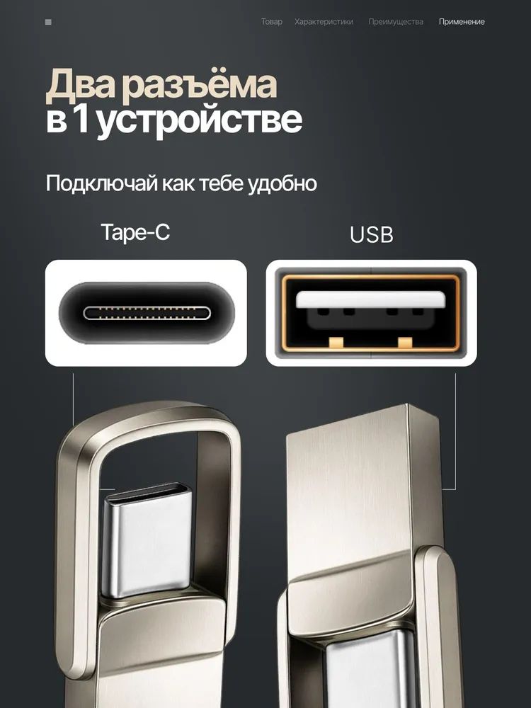 2TB USB3.1 + TYPE-C two-in-one, computer dual-purpose car U disk, silver - Image 2