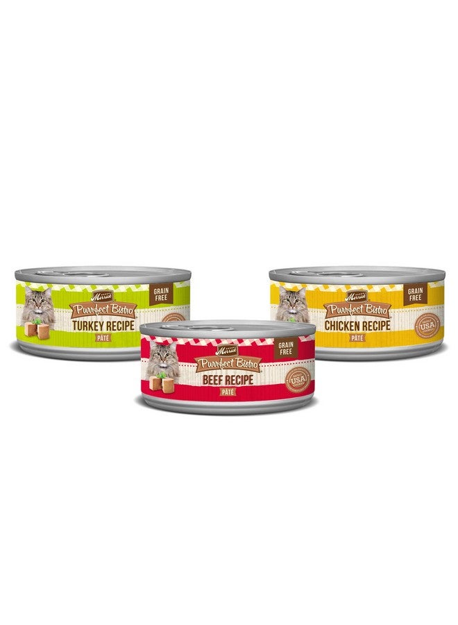 ميريك طعام القطط البالغة المعلب الفاخر "ميريك بورفيكت بيسترو" الخالي من الحبوب، عبوة متنوعة، دجاج، لحم بقري، ديك رومي - (عبوة من 12 علبة) 5.5 أونصة - Image 1