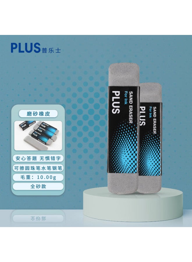 Plus Erasable Water-based Pen, Clean Matte Eraser, Student Exam Tool, Exam Eraser, Low Residue, Matte Version - Image 1
