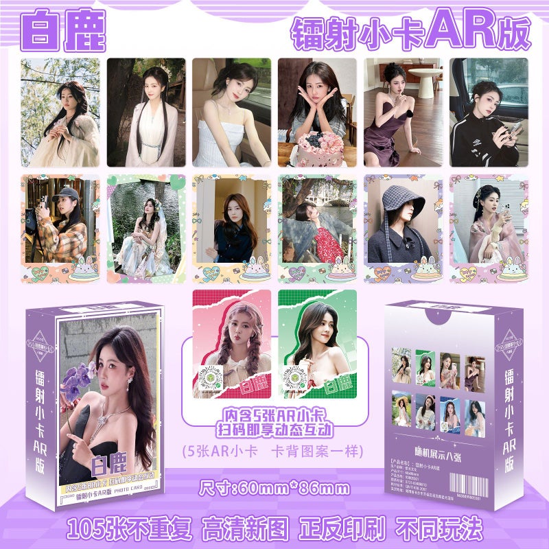 55 Laser Cards 3-Inch Cards Star Album White Deer Zhao Rusi Ju Jing Fan Chengcheng Yi Yu Shuxin - Image 4