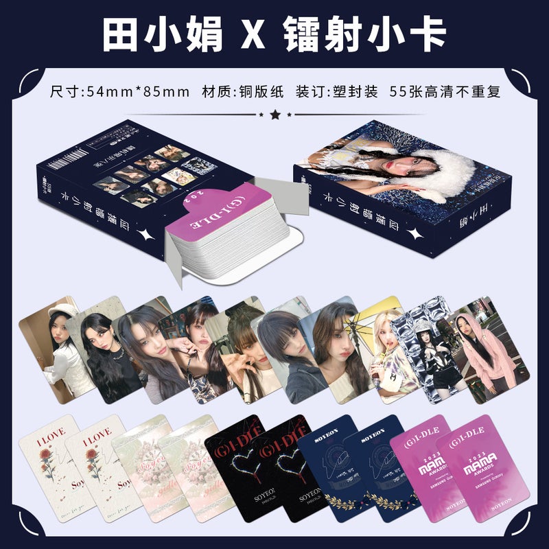 55 Laser Cards 3-Inch Cards Star Album White Deer Zhao Rusi Ju Jing Fan Chengcheng Yi Yu Shuxin - Image 1