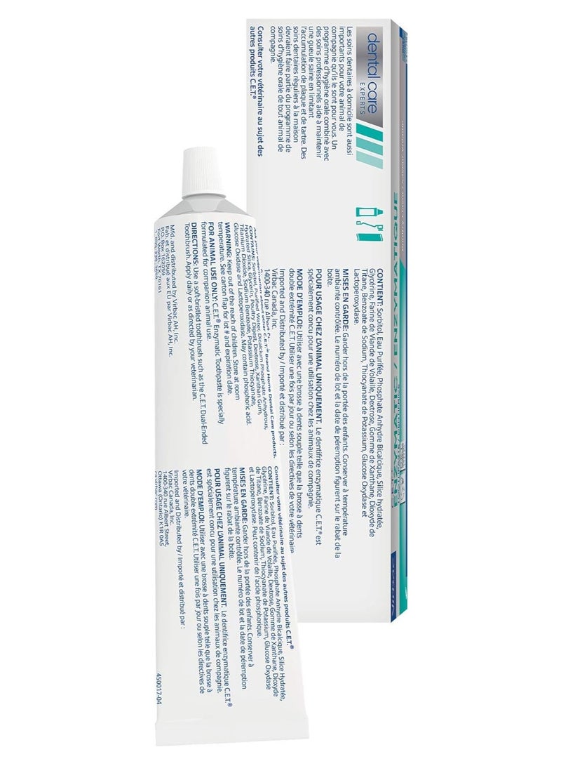 معجون أسنان إنزيمي | يقضي على رائحة الفم الكريهة من خلال إزالة البلاك وترسبات الجير | أفضل معجون أسنان للعناية بأسنان الحيوانات الأليفة | بنكهة الدجاج، 2.5 أونصة. - Image 2