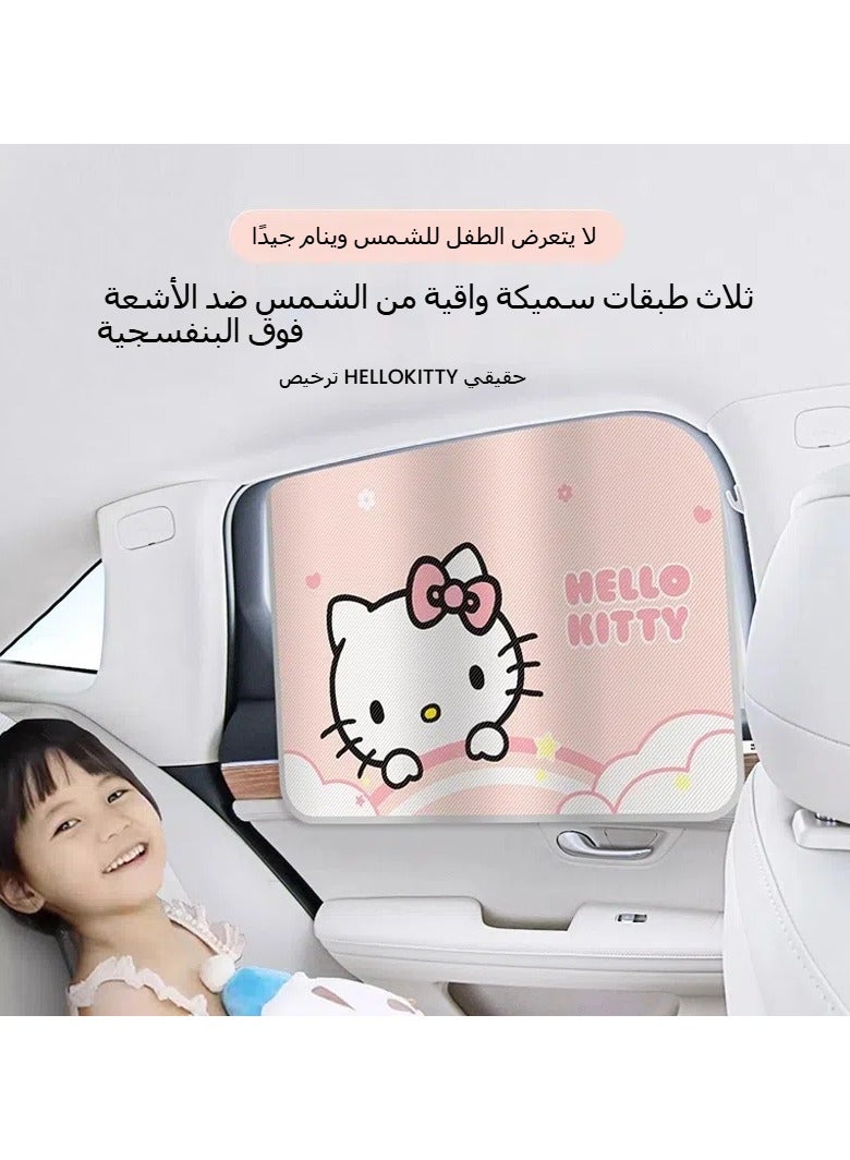 general Hello Kitty car curtain sunshade, window baby sunscreen rail-type slide rail trolley rear shade curtain heat insulation - Image 2