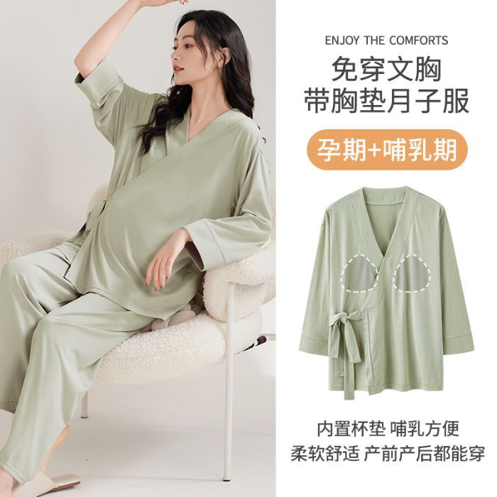 Chest Pad Moon Clothing Pure Cotton Postpartum Breast-Feeding Home Clothing Pregnant Pregnant Women'S Pajamas Suit - Image 1