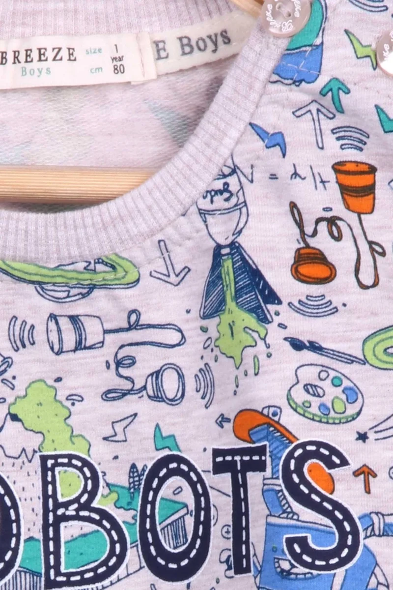 بريز Baby Boy Tracksuit Set Printed Patterned Beige (6 Months-2 Years)