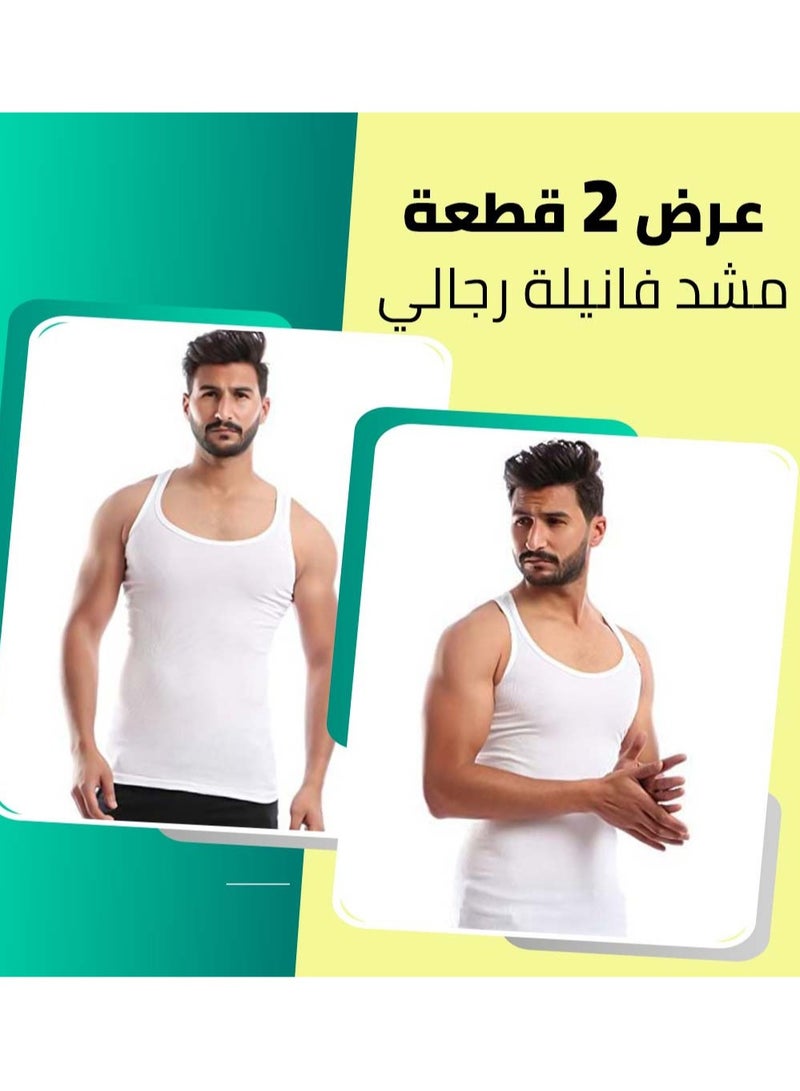 AGD Men's 2-Piece Slimming and Shaping Vest Set, White - Image 3