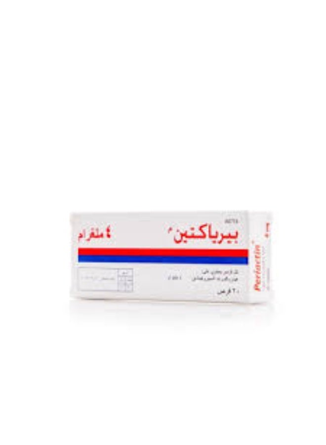 بيرياكتين 4 مجم 20 قرص