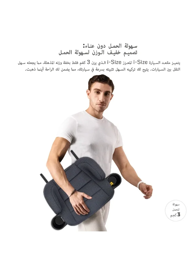 نيوبريز مقعد معزز آي-سانفارو آيزوفيكس بدون ظهر، إسفنج مبطن مزدوج، مدمج، خفيف الوزن وقابل للحمل للسفر للأطفال الصغار، مسند ذراع، حامل أكواب مزدوج،  ، - سنة، - كجم، المجموعة
