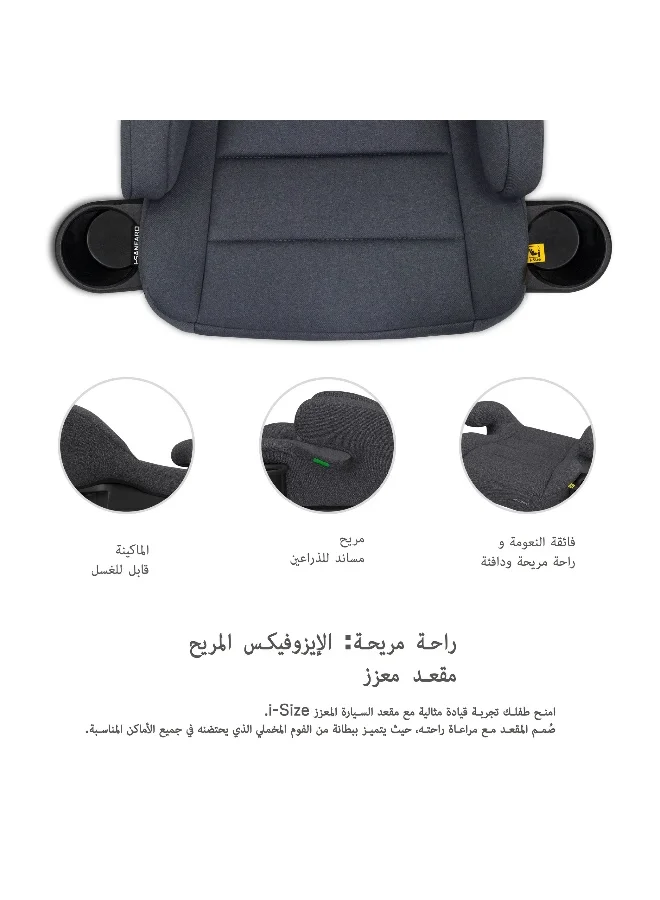 نيوبريز مقعد معزز آي-سانفارو آيزوفيكس بدون ظهر، إسفنج مبطن مزدوج، مدمج، خفيف الوزن وقابل للحمل للسفر للأطفال الصغار، مسند ذراع، حامل أكواب مزدوج،  ، - سنة، - كجم، المجموعة