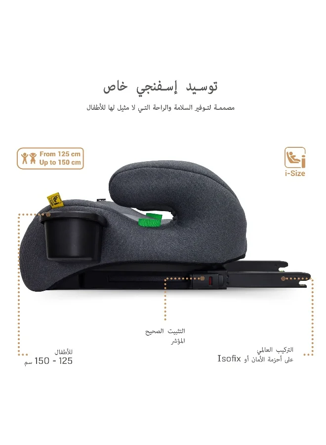 نيوبريز مقعد معزز آي-سانفارو آيزوفيكس بدون ظهر، إسفنج مبطن مزدوج، مدمج، خفيف الوزن وقابل للحمل للسفر للأطفال الصغار، مسند ذراع، حامل أكواب مزدوج،  ، - سنة، - كجم، المجموعة