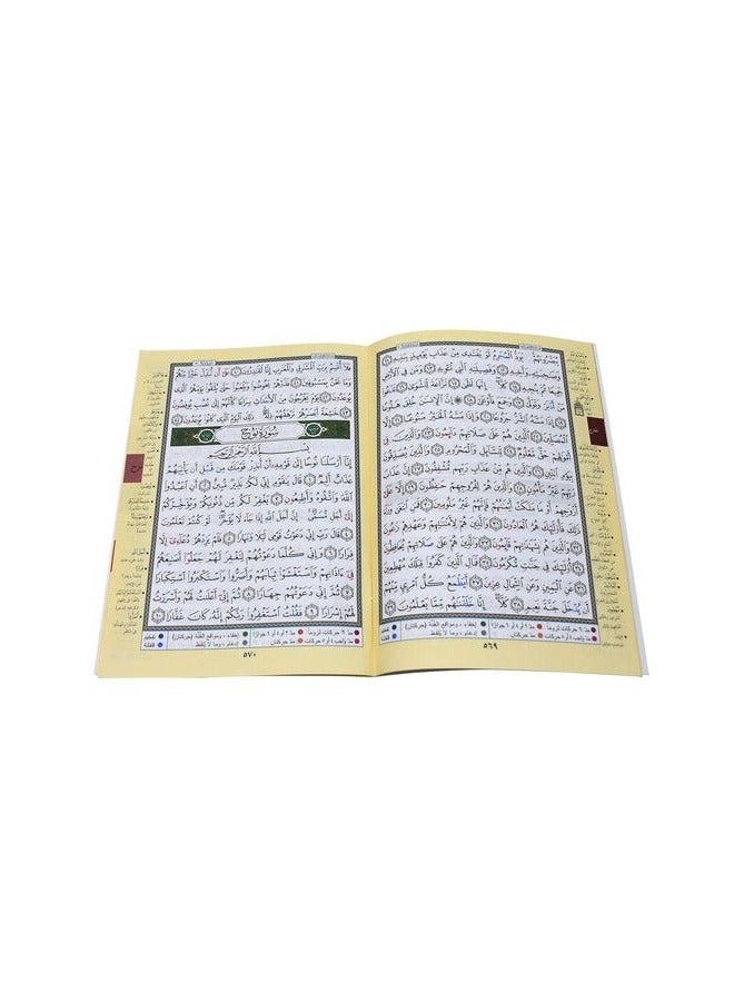 جزء قد سمع من تجويد القرآن الكريم مع معاني الكلمات. مقاس وسط: 17 × 24 سم (علبة تحتوي على10 حبات) - Image 3
